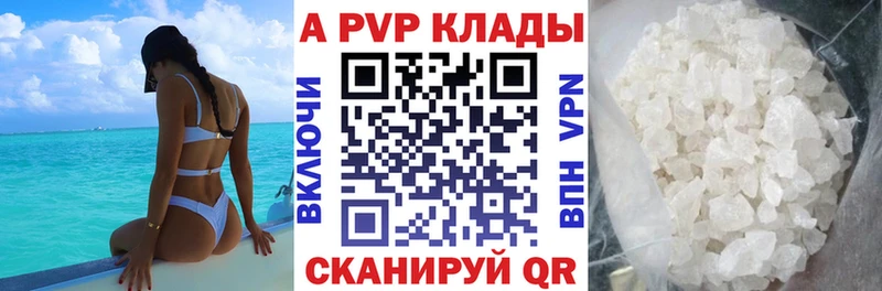 купить наркоту  Усть-Лабинск  kraken зеркало  А ПВП кристаллы 