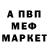 Амфетамин VHQ PushistikSonya