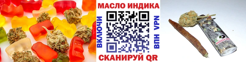 Еда ТГК марихуана  Усть-Лабинск 