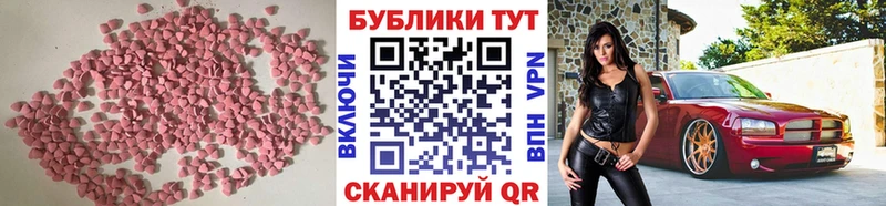 ЭКСТАЗИ Punisher  Усть-Лабинск 