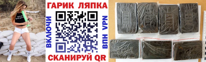 ГАШ 40% ТГК  цены наркотик  Усть-Лабинск 