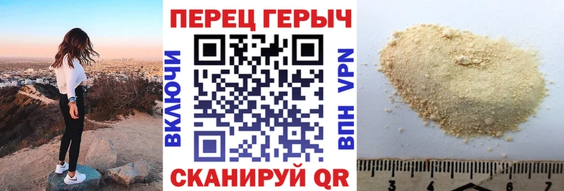 ГЕРОИН VHQ  MEGA ONION  Усть-Лабинск 