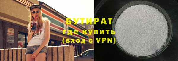 соль курить ск Балабаново