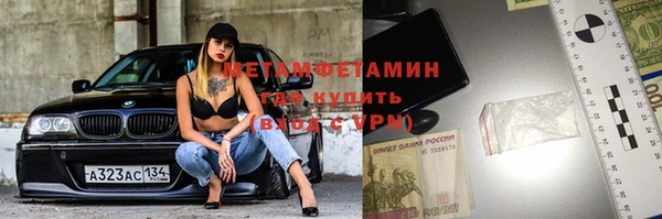 соль курить ск Балабаново