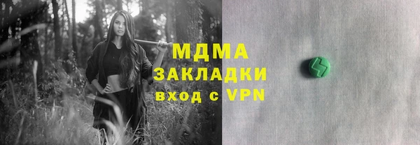 соль курить ск Балабаново