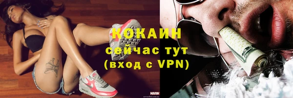 соль курить ск Балабаново