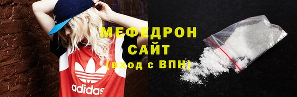 соль курить ск Балабаново