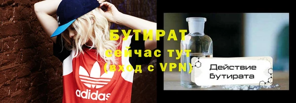 mix Баксан