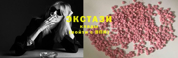 соль курить ск Балабаново