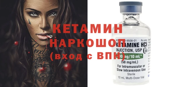 соль курить ск Балабаново
