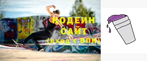 наркотики Балахна