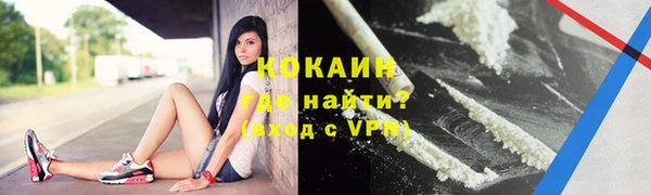 наркотики Балахна