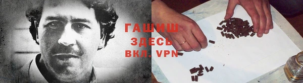 соль курить ск Балабаново