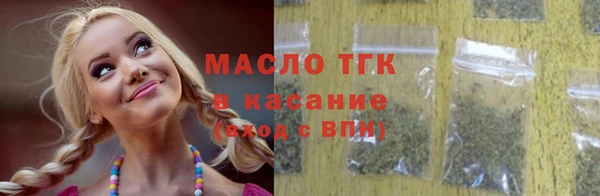 соль курить ск Балабаново