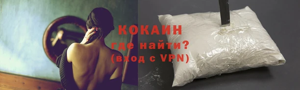 наркотики Балахна