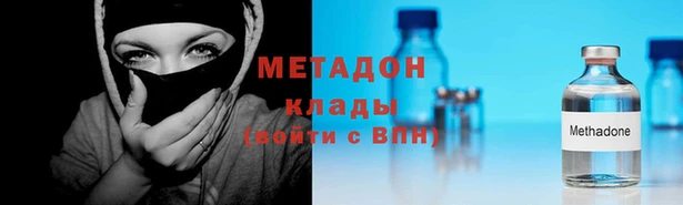 наркотики Балахна
