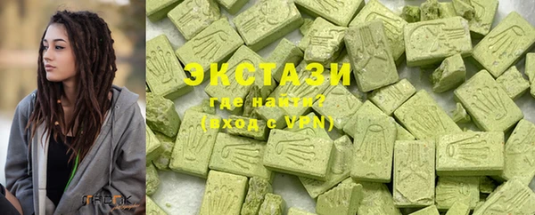 соль курить ск Балабаново