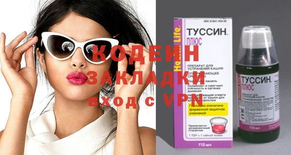 наркотики Балахна