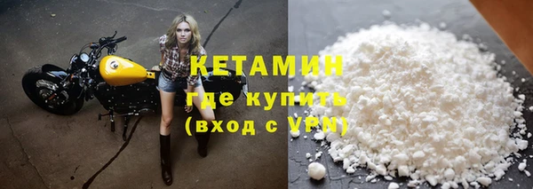 наркотики Балахна