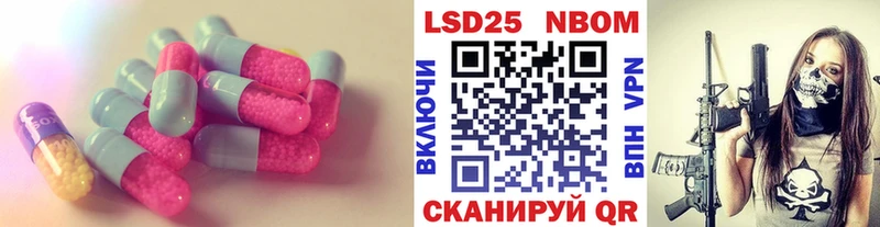 купить Усть-Лабинск LSD-25 экстази ecstasy