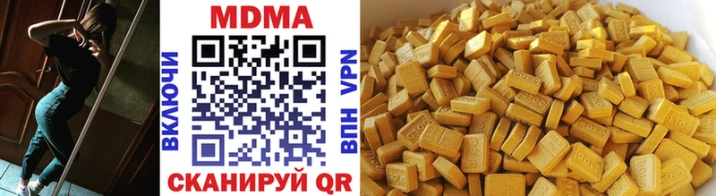 МДМА Molly  darknet состав  Усть-Лабинск 