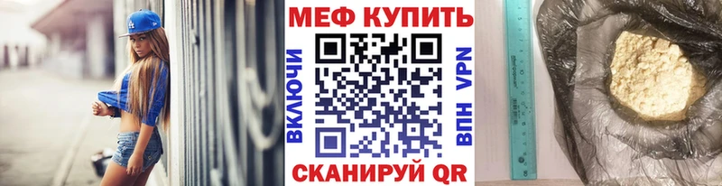 цены ссылка на мегу зеркало МЯУ-МЯУ мука дарк нет формула Усть-Лабинск